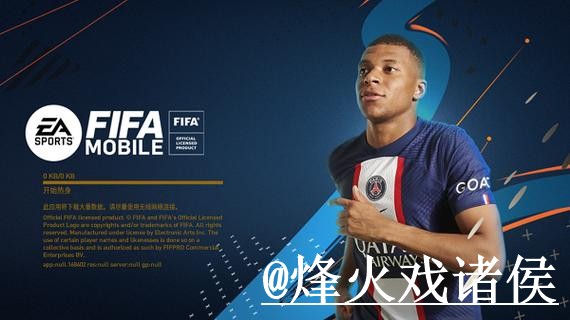 2026世界杯苹果版网站推荐,版本选择与网页版对比参考 2026世界杯苹果版网站推荐,版本选择与网页版对比参考