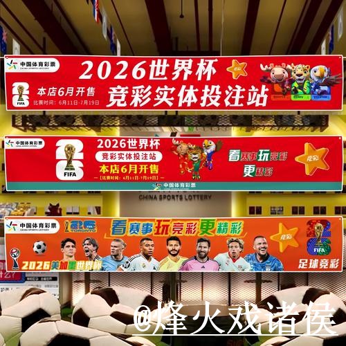 2026世界杯滚球地址问题解析,赛中变化与盘口节奏说明 2026世界杯滚球地址问题解析,赛中变化与盘口节奏说明