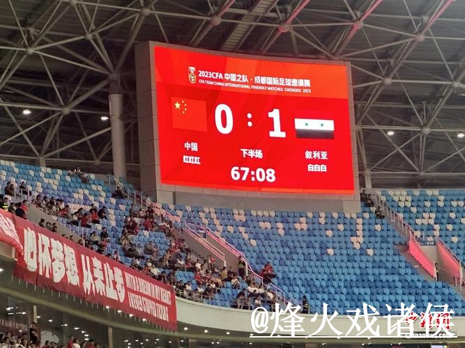 2026世界杯即时比分APP和网页版对比,比赛结果参考 2026世界杯即时比分APP和网页版对比,比赛结果参考