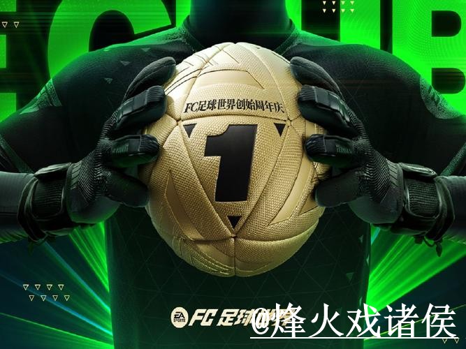 2026世界杯外围网站入口更新，网页版区别和备用入口别弄错